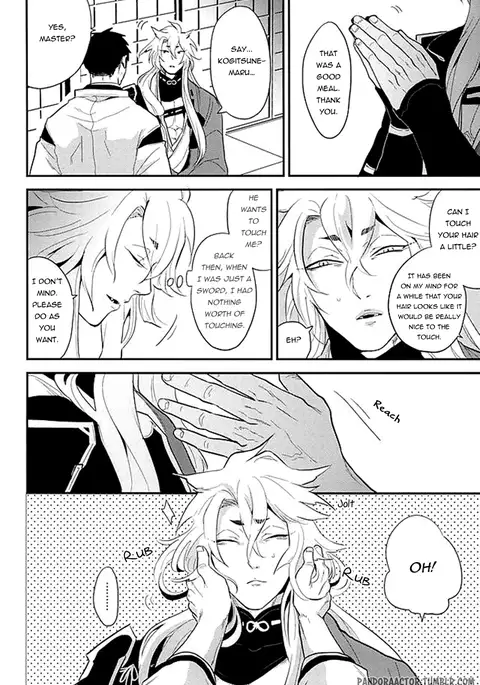 Kocchi Muite Nushi-sama! | Please Look At My Way, Master!