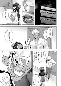 COMIC Kairakuten 2018-09 [Digital]