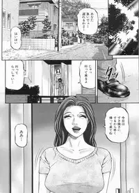 Manga Bon 2013-03