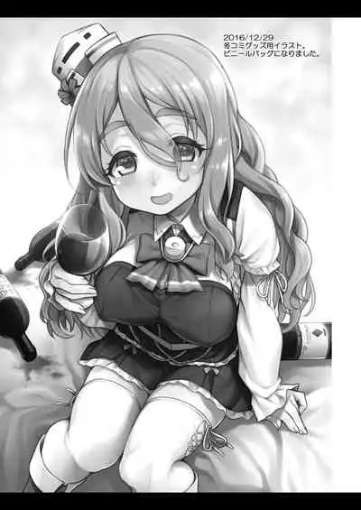 [Uousaohkoku (Uousaoh)] Uousaohkoku no Italy Kanmusu Bon Soushuuhen (Kantai Collection -KanColle-) [Digital]