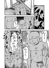 [NG.rabbit] Shoujo-ka Ojisan-ka Tanetsuke Panic TS