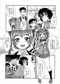 COMIC Milf 2015-06 Vol. 24