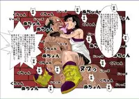 [Alice.Blood] 洗脳教育室〜ビ☆デル後編〜