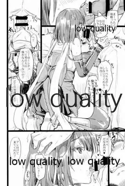 川内夜戦!愛の教導 総集編