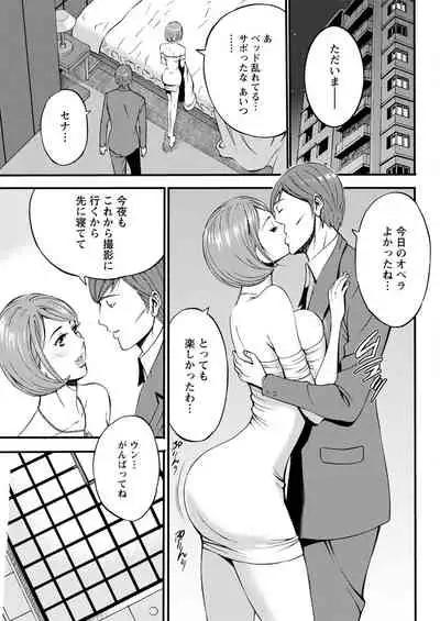 Action Pizazz 2020-04