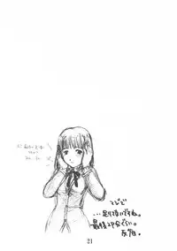 [ShootOuts(Cuvie)] I won't let you fall apart. (Sakura Wars)