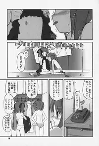 [Anthology] FLAT STYLE