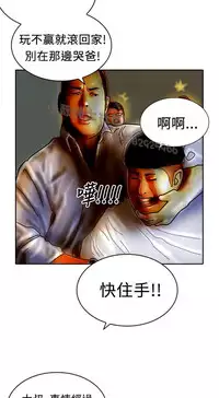 中文韩漫 魅力女孩 Ch.0-9 [Chinese]