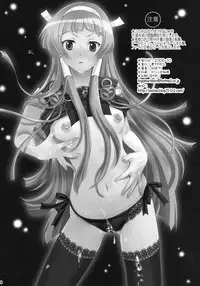 [Aodiso Kankou (Hida Mari)] Kannugi 1 ~Nagi Kegashi~ (Kannagi) [Digital]