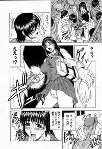 COMIC DOLPHIN 2004-06