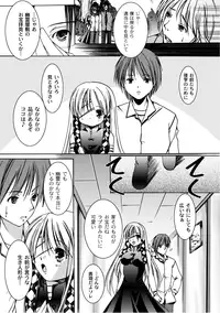 [Anthology] PLUM FE Vol. 3 [Digital]