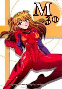 (C72) [Chuuka Mantou (Yagami Dai)] Mantou .30 (Neon Genesis Evangelion) [English] [Risette]