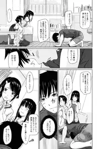 [Kisaragi Gunma] Sweethearts