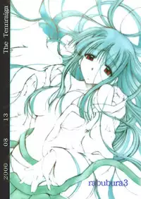 (C58) [Tennraiga (Amatsu Sae)] Rabubura 3 Hina (Love Hina)
