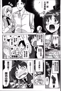 [Tamagoro] Thank You Very Bitch + 4P leaflet [Chinese]