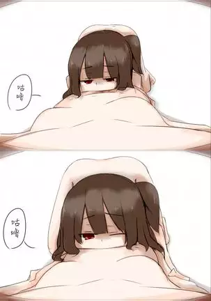 Onnanoko ni Marunomi Shite Moraimashita