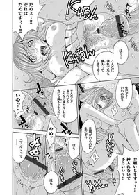 COMIC Magnum Vol. 57