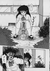 [Shin Tsuguru] Moo Yurushite | Forgive Yet!