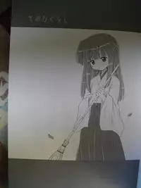 [Nikopondo] Sonohigurashi (photos)