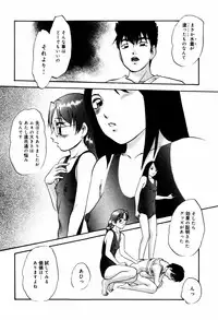 [Kazusa Shima] Circle