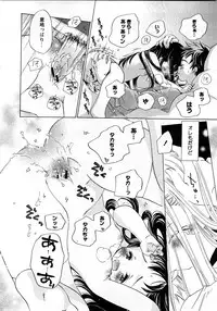 COMIC Hime Dorobou 2008-03