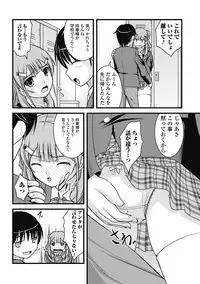 [Satomi Hidefumi] H yori Hazukashii Koto [Digital]