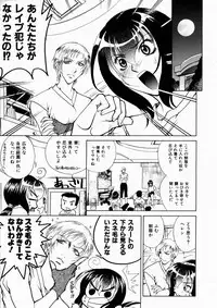 COMIC AUN 2003-10 Vol. 89