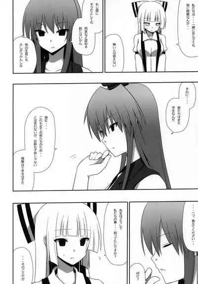 Mokomoko Kyakkya Ufufu 3