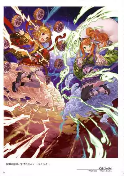 WIXOSS ART Material VI