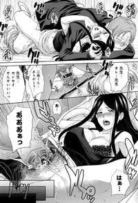 [Itaba Hiroshi] Kono Haru, Kanojo ga Dekimashita.