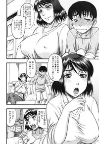 COMIC MILF 2015-02 VOL.22