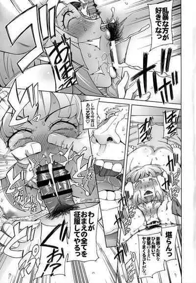 Sauna ni Ochita Kudelia