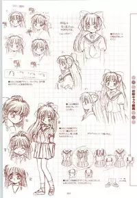 [Fujioka Tamae] RISE Capture & Materials