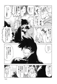 [Mitamori Tatsuya] Sarakuru Vol. 2 Reprint