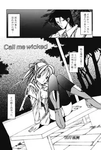 [Kurogishi Kazeoki] Slave girl