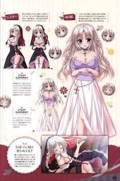 Floral Flowlove Visual Fanbook