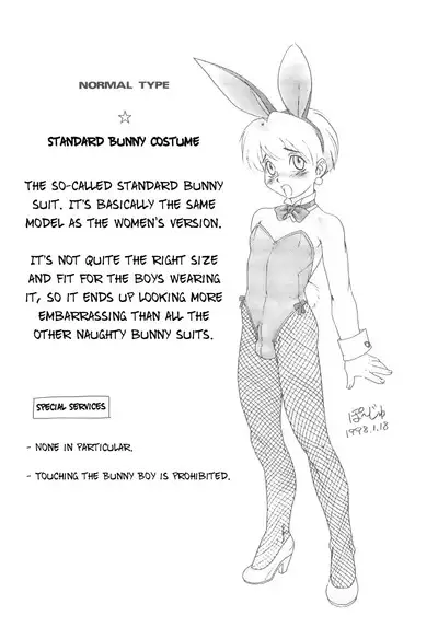 Bunny Boys Collection