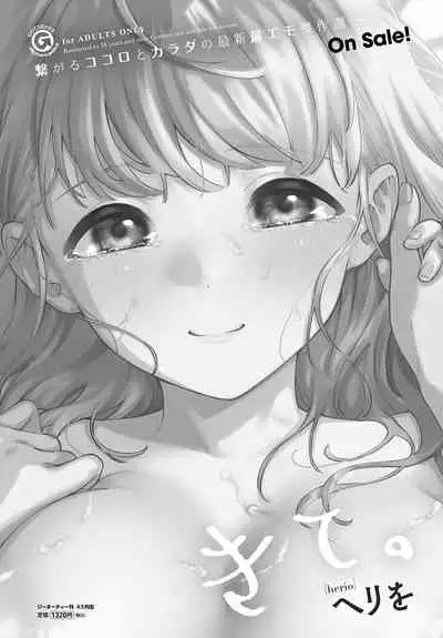 COMIC Anthurium 2022-06