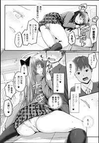 COMIC Unreal 2014-06 Vol.49