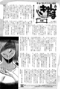 COMIC HOTMiLK 2014-05