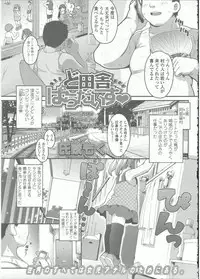 Comic LO 2015-09