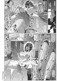 (C91) [ONEONE1 (Ahemaru, Pepo)] Slave the Blood (Strike the Blood)