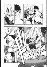 (C44) [Tarako Koubou (Various)] PSYCHO DELICIOUS VOLUME 5