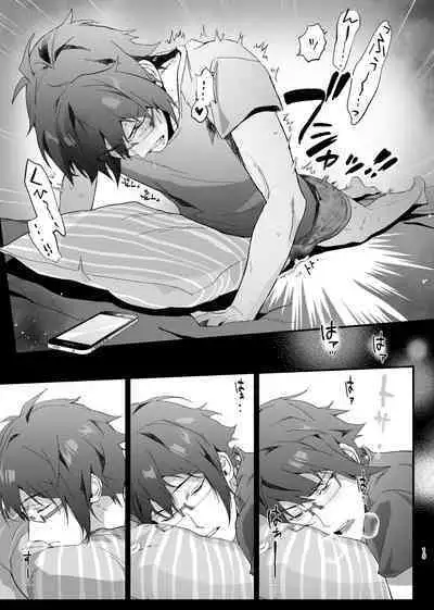 Idol ga Jii Suru Hon