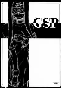 (C70) [Shimoyakedou (Ouma Tokiichi)] Yasashii Akumu (Fate/hollow ataraxia)