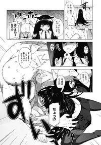 COMIC Megastore 2012-01