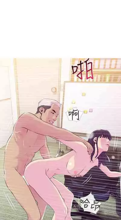 【周五连载】主妇危机（作者：查爾斯&漢水） 第1~28话