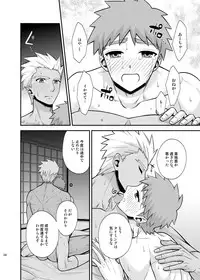 [TEKETO (Sanada)] Satsui no Arika (Fate/stay night) [Digital]