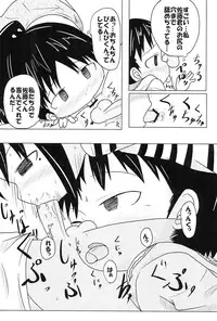 (C81) [Touge Mine (Fujiko)] Maruiro no Koibito (Mitsudomoe)