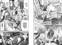 [D.P] EVILIVE Vol.2(chinese)